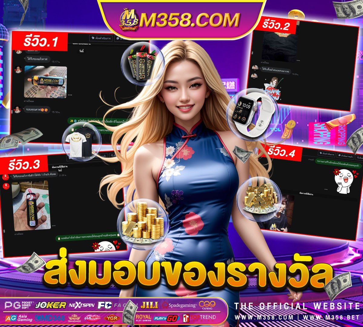 ยืมเงิน ทรูวอลเล็ต ฟรี แจกบัตรเติมเงินฟรี 50 บาท2024